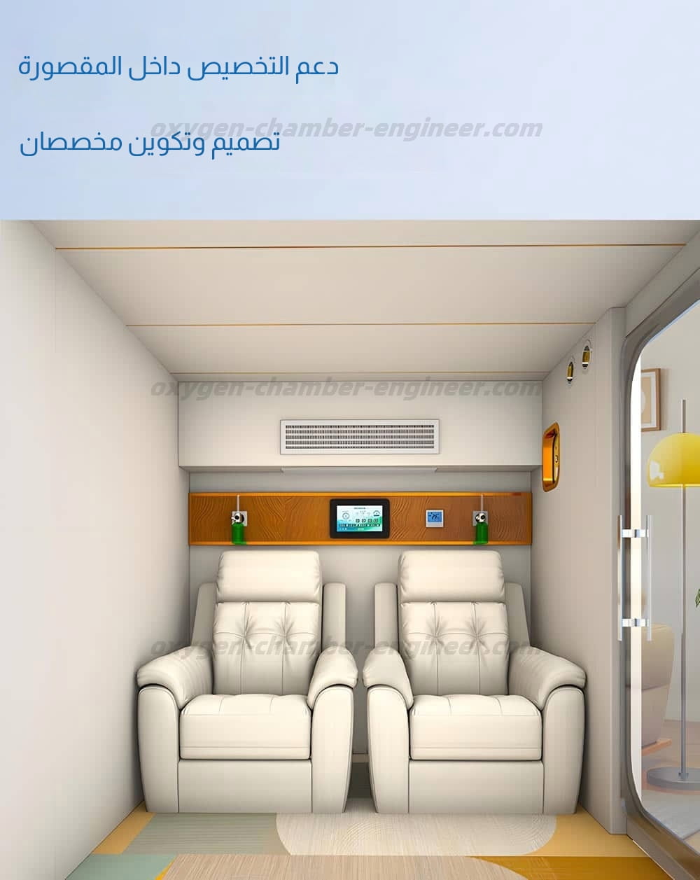 مزدوجة غرفة الأوكسجين الضغط العالي الجزئي