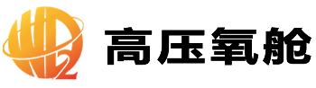 Logo do engenheiro da cámara de oxigênio micro-alta pressão