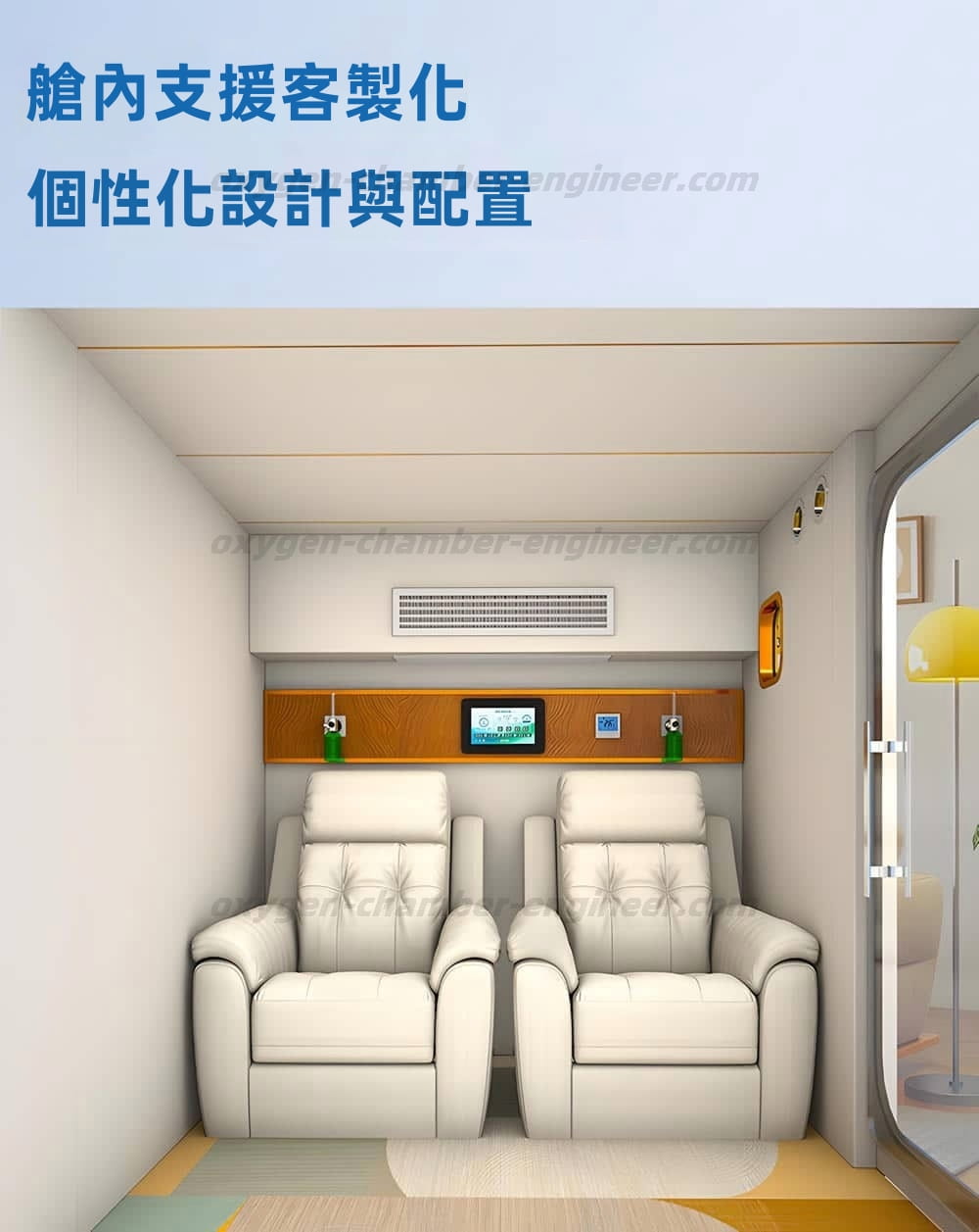雙人微高壓氧艙