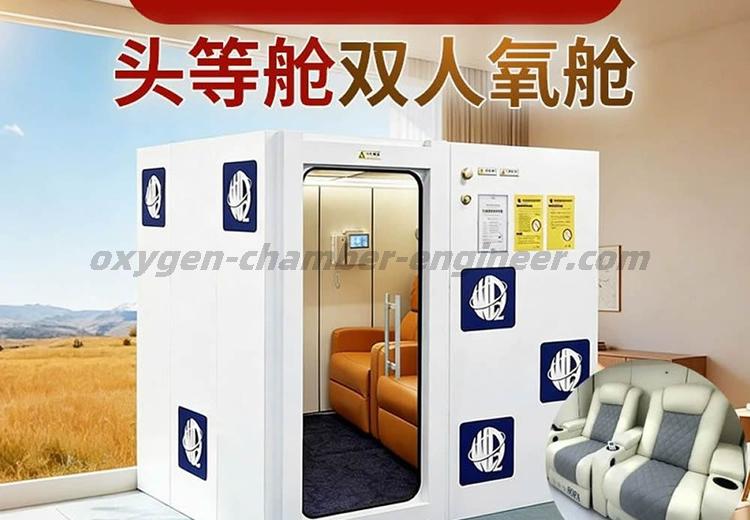 L2000 经典双人房型硬体微高压氧舱